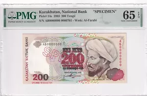 Kazakhstan, 200 Tenge, 1993, UNC, p14s, SPECIMEN - Picture 1 of 2