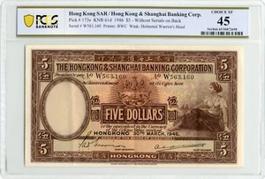 1946 $5 Hong Kong & Shanghai Banking Corp. - PCGS CHOICE XF 45 - Picture 1 of 2