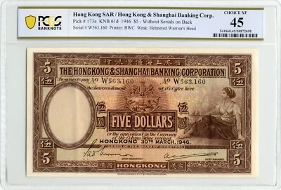 1946 $5 Hong Kong & Shanghai Banking Corp. - PCGS CHOICE XF 45 - Image 1 of 2