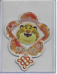 Kakawow Disney 2025 Happy New Year Dye-Cut - Picture 1 of 2