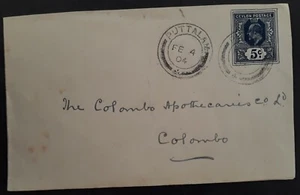 RARE 1904 Ceylon 5c Stamped Edward VII Cover cancelled Puttalam  - Picture 1 of 2