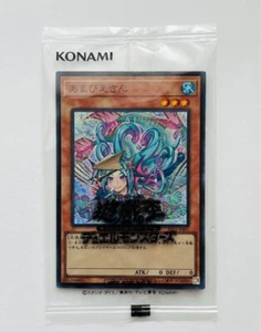 Yugioh AMABIESAN 2021- JPJ01 Super Rare Japan Championships 2021 Promo Card - Picture 1 of 3