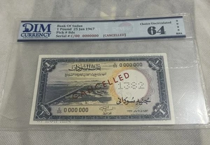 SUDAN BANK OF SUDAN 1967 ISSUE 1 POUND "SPECIMEN" PMG Choice UNC-64 - Picture 1 of 3