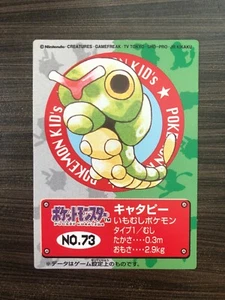 SEE PICTURES No.73 Caterpie Pokemon Kids Mini Bandai Promo Japanese MINT - Picture 1 of 2