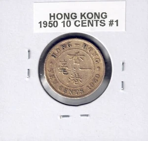 1950 Hong Kong 10 Cents. U grade from the Hi-Res scans - Picture 1 of 2