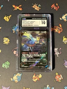 Carta Pokémon Zacian V 250/172 Secreta Rara Universo VSTAR - CGC 10 GEMA COMO NUEVA - Imagen 1 de 3