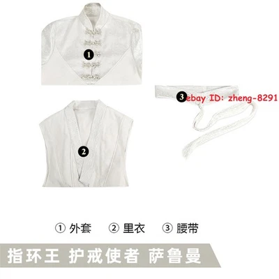 The Lord of the Rings：The Fellowship of the Ring Saruman Halloween Costume Suit - Image 1 of 4