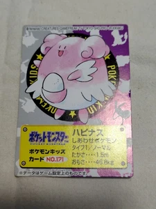 Blissey Pokemon Kinder Mini Karte Nintendo Bandai Japanisch A8777 - Bild 1 von 10