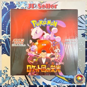 Pokemon Karte The Glory of Team Rocket Booster Box Japanisch mit Shrink SV10 Neu JP - Bild 1 von 15