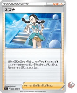 Pokemon card s12 095/098 Candice  Sword & Shield - Picture 1 of 2