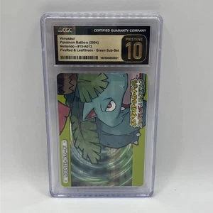 Pritine 10 Pokemon Japanese e+ E-Battle A013 Twins Jen & Kira Venusaur 🔥sk403 - Bild 1 von 2