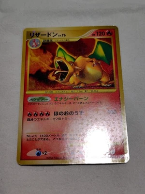 [LP] Charizard 092/092 Holo STORMFRONT Japanese Pokemon Card 5472 - Image 1 of 4