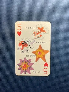 1998 Japanese Goldeen Staryu Starmie Pokemon Poker Playing Card Televikun - Picture 1 of 2