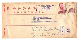 CATHOLIC MISSION TAICHUNG CITY TAIWAN 1965 POSTAL COVER TO UNITED STATES - Picture 1 of 1
