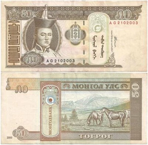 2000 MONGOLIA Used 50 TUGRIK Note LEAST POPULATED COUNTRY Origin of GENGHIS KHAN - Picture 1 of 3