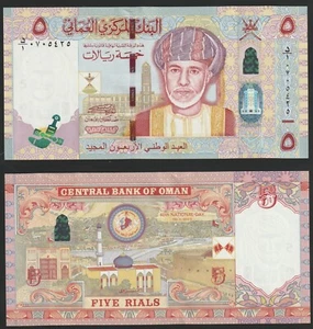 Banconota Oman 5 Rial 2010 40° Giornata Nazionale Commemorativa P-44 UNC Non Circolata - Foto 1 di 1