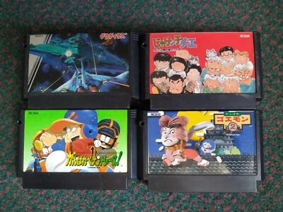 Lot of 4 Nintendo Famicom Konami games Gradius, Jarinko chie Baseball, Ganbare - Image 1 of 3