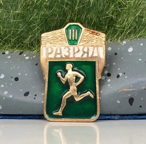 Vintage Soviet badge Running Athlete 3d category Sports Pin 1980 - Picture 1 of 8