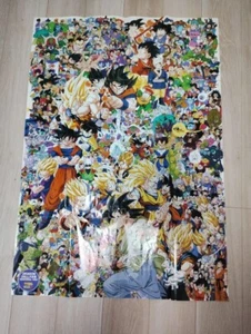 Dragon Ball Memorial Collection Poster Vintage Rare - Picture 1 of 7