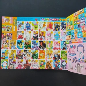 Pokemon Karuta Kindergarten Shogakukan Magazine Supplement Diamond Pearl Satoshi - Picture 1 of 9