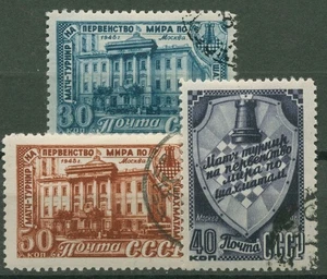 Sowjetunion 1948 Schachweltmeisterschaft in Moskau 1292/94 gestempelt - Bild 1 von 1