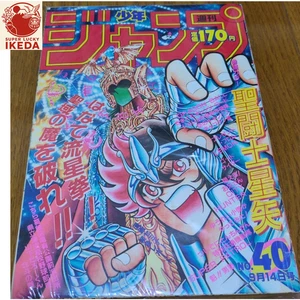 1987 Weekly Shonen Jump #40 Dragon Ball Saint Seiya City Hunter JoJo's Manga - Imagen 1 de 24