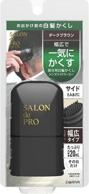 Salon de Pro Men's Wide Marker Dark Brown 20ml Made In Japan - Image 1 of 4