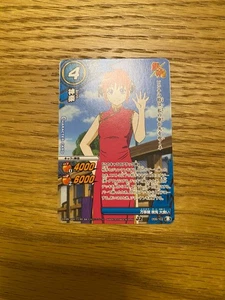 Gintama Miracle Battle Carddass 056/102 - Bild 1 von 3