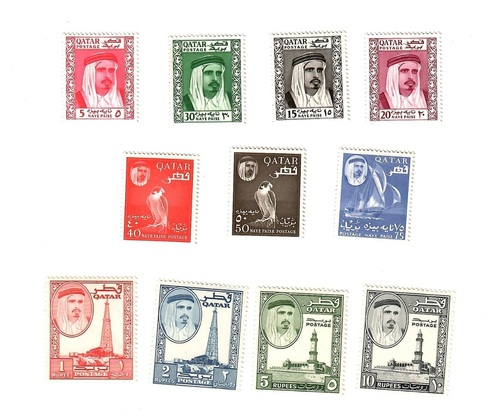 Qatar 1961 definitives mint - Image 1 of 1