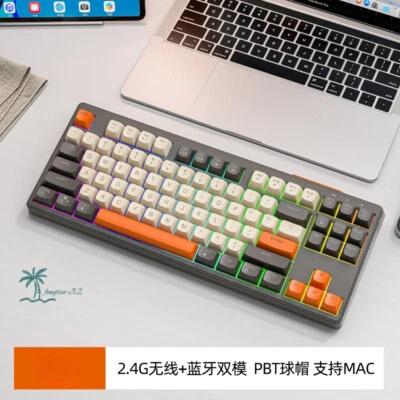Wireless Bluetooth Dual-mode Mechanical Keyboard PBT Ball Cap 87 Keys Mute Game - Image 1 of 4