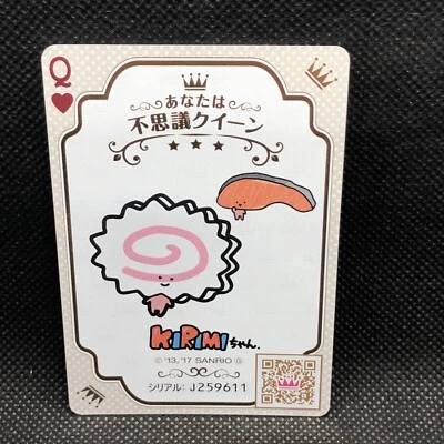 Kirimi-chan Play Sanrio Queen Card heart Japanese Very Rare Japan JP F/S A - Image 1 of 4