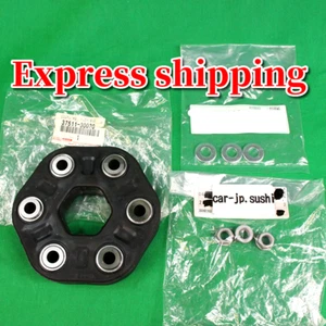TOYOTA Genuine 2JZGTE JZA80 GS300 SC300 400 Flexible Coupling Plate 37511-30020 - Picture 1 of 9