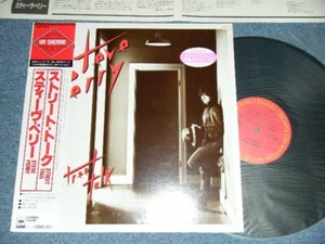 STEVE PERRY (JOURNEY) Japan 1984 28AP-2848 LP+Obi STREET TALK in shrinkwrap - Picture 1 of 6