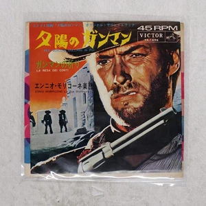 OST (ENNIO MORRICONE) LA RESA DEI CONTI VICTOR SS1696 Japan VINYL 7 - Picture 1 of 1