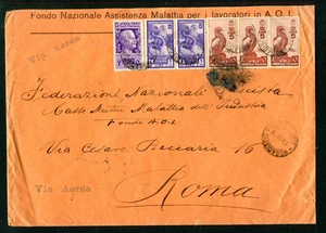 SOMALIA 1938  b. via aerea da MOGADISCIO aff, l.5x3+l.1x2+c.50 per Roma - Foto 1 di 3