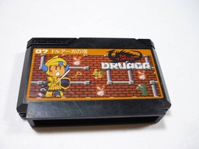 [Tube 00] [] Game Software FC Tower of Druaga (No Box Theory) Famicom Family
