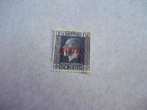 AITUTAKI COOK ISLANDS STAMPS SG 21 Scott 21 Fine Used - Picture 1 of 2