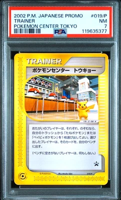 PSA 7 Pikachu Pokemon Center Tokyo Promo 019/P Japanese Pokemon Card 2002 - Image 1 of 2