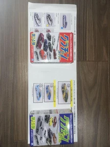Grachan Collection 15th Limited Color Set for Nissan Fairlady Z & Kenmeri GTR 1/ - Picture 1 of 5