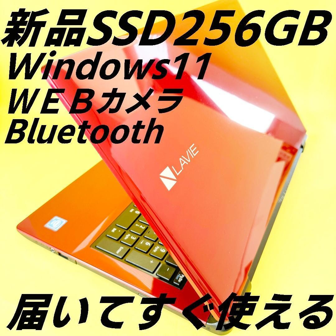 NEC Notebooks/Laptops for sale | eBay NEC Notebooks/Laptops for sale | eBay