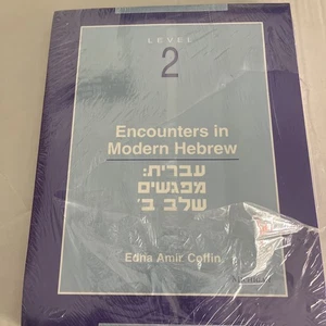 Encounters in Modern Hebrew: Level 2 by Edna Amir Coffin: New - Bild 1 von 5