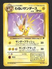 Dark Jolteon Team Rocket Japanese Pokémon Card #135 – PLAYED
