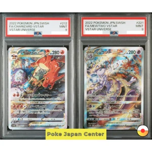 PSA9 Sequential Charizard Mewtwo SAR VSTAR Universe Pokemon Card Japan - Picture 1 of 2