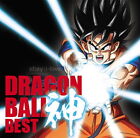 Animation Dragon Ball Broadcast 30th Anniversary Dragon Ball Kami BEST [CD]