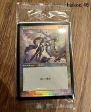 MTG Serra Angel FOIL 30th Anniversary LTD. History Promo Card Old Flame Japanese