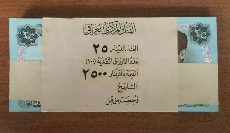 IRAQ 25 DINARS P-73 1986 x 100 Pcs Lot SADDAM MILITARY UNC IRAQI Bundle BANKNOTE - Image 1 of 4