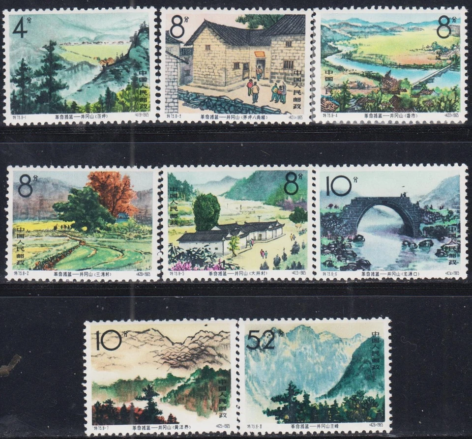 China República Popular China Scott # 834-41 MNH Foto 1 de 1