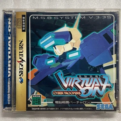 Cyber Troopers Virtual On Sega Saturn SS Used Game Very Good NTSC-J Japan - Image 1 of 4
