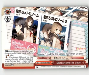 Weiss Schwarz Metronome in Love Saekano: How to Raise a Boring Girlfriend - Picture 1 of 1