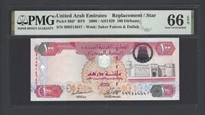 United Arab Emirates 100 Dirhams 2008/1429 P30d* "Replacement" UNC Grade 66 - Picture 1 of 2